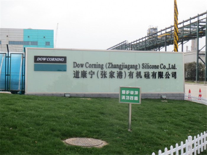 上海翔迪电气自动化设备有限公司